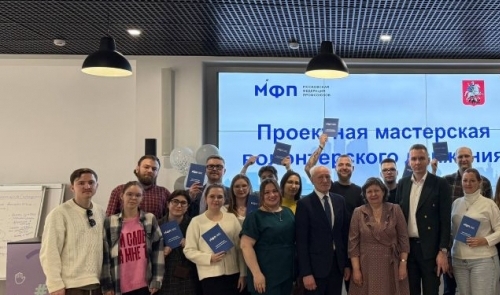 День в «Мосволонтере»: обучение, диалог и новые идеи День в «Мосволонтере»: обучение, диалог и новые идеи