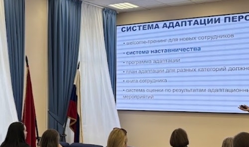 Школа профсоюзного актива