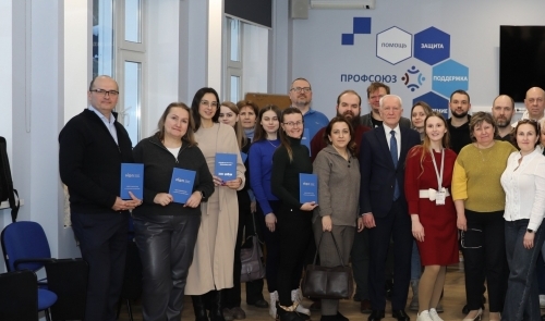 Повышение эффективности управления профсоюзной организацией