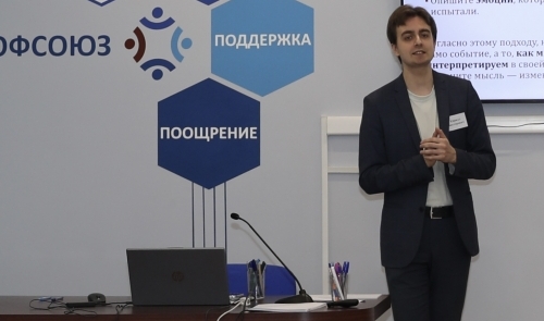 Выпуск окружных трехсторонних комиссий! 