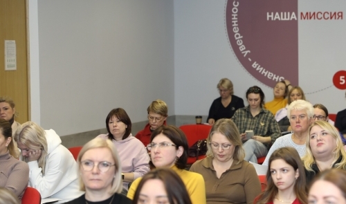 Актуальные знания и профессиональный рост!