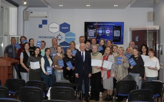 Выпуск окружных трехсторонних комиссий! 