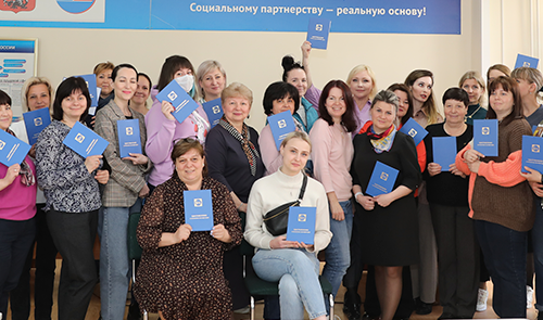 «Социальное партнерство» (обучение работников кадровых служб учреждений здравоохранения) «Социальное партнерство» (обучение работников кадровых служб учреждений здравоохранения)