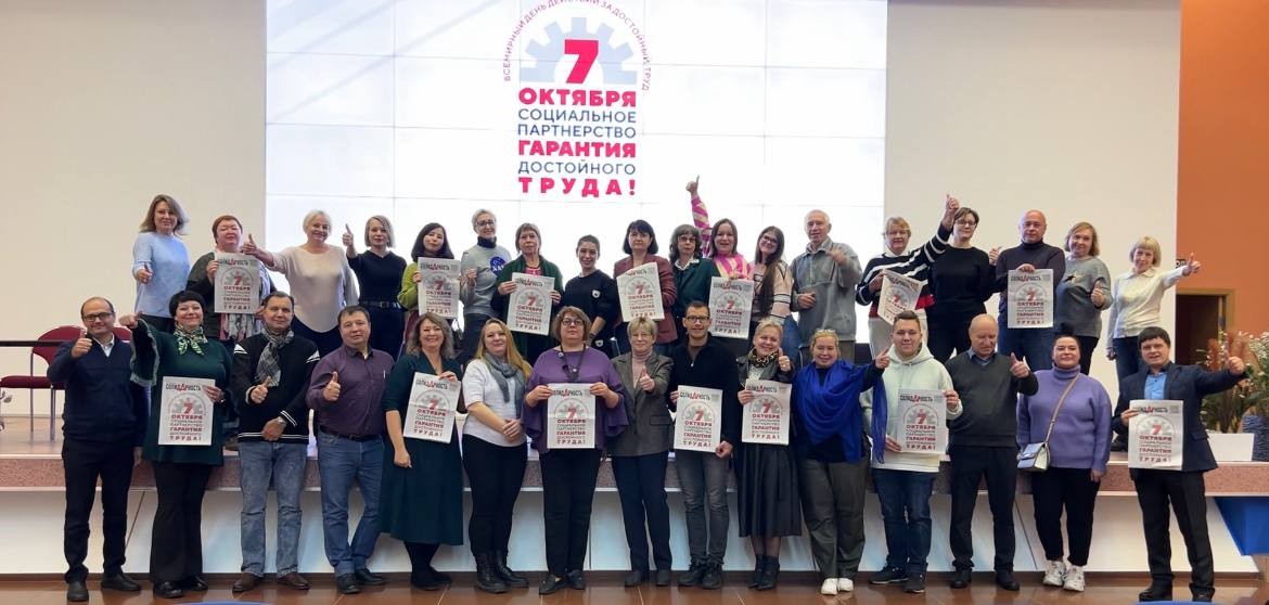 Социальные партнеры трех административных округов Москвы приступили к обучению