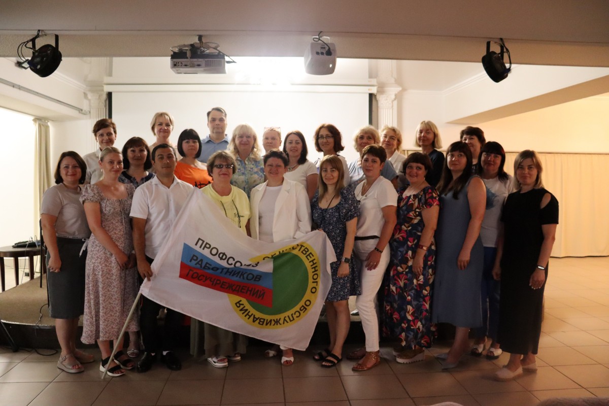 Профсоюзный семинар в Кисловодске