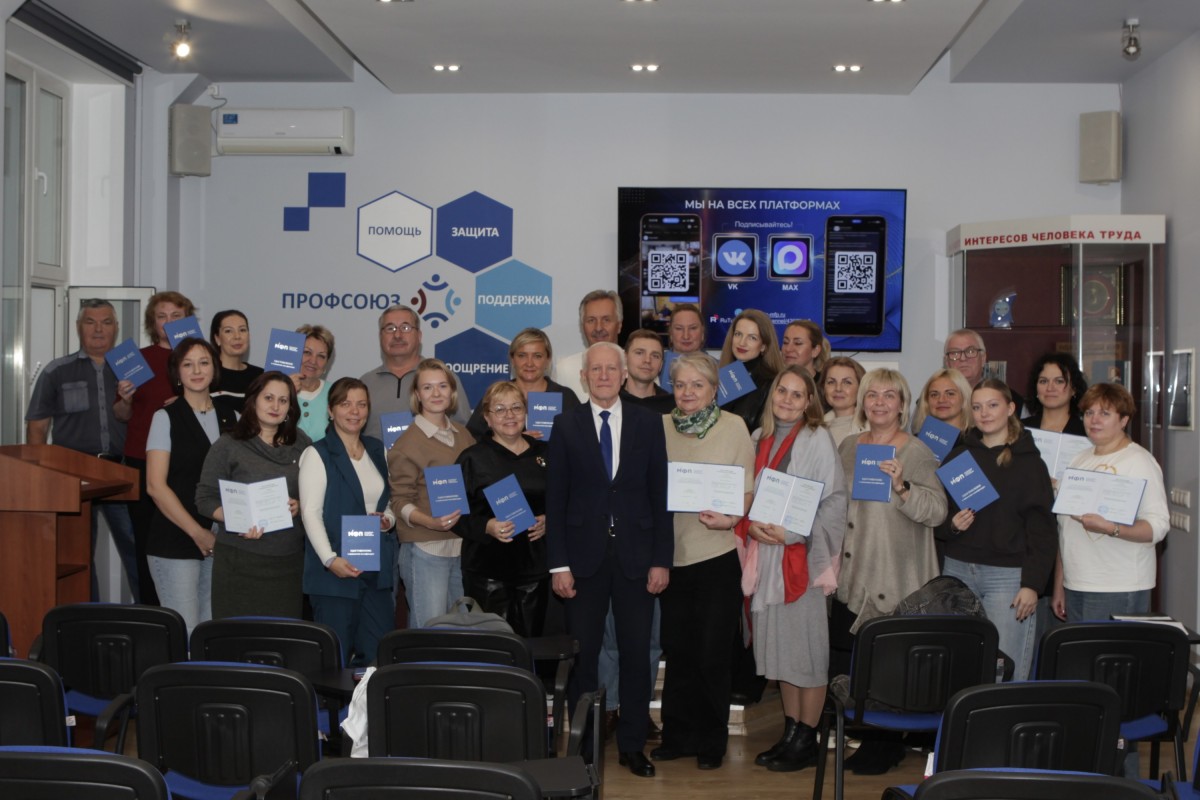 Выпуск окружных трехсторонних комиссий! Выпуск окружных трехсторонних комиссий!