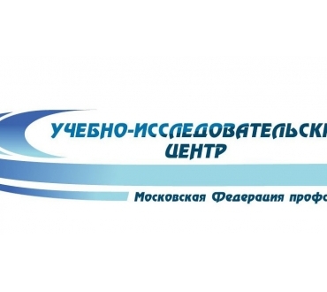 УИЦ МФП обучает профсоюзных деятелей Татарстана