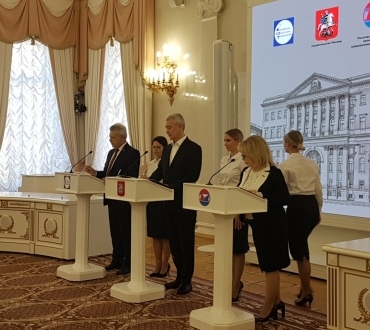 Состоялось подписание Московского трехстороннего соглашения на 2019-2021 годы