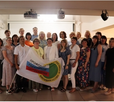 Профсоюзный семинар в Кисловодске