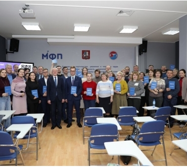 Формирование современных профсоюзных лидеров