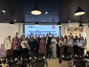 День в «Мосволонтере»: обучение, диалог и новые идеи